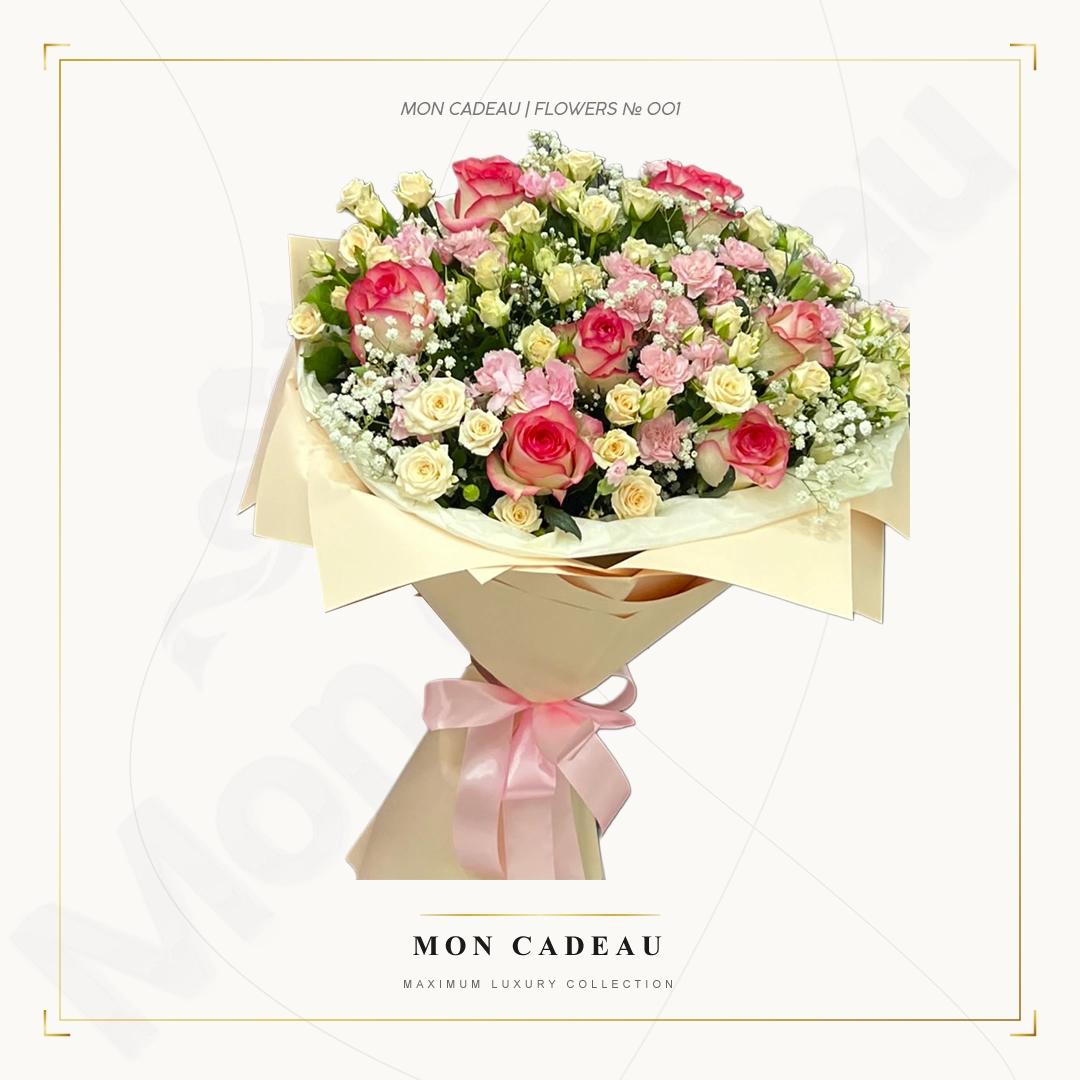 Авторский букет "Mon Cadeau №001"