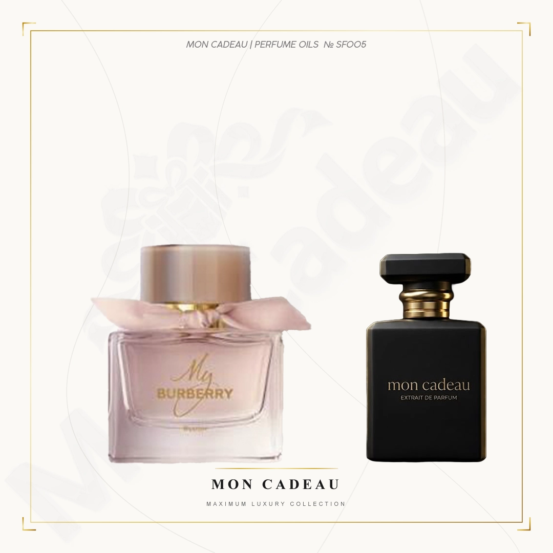 №SF005 — My Burberry Blush (Extrait de Parfum)