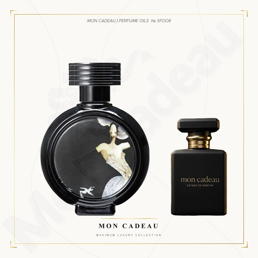№SF008 — HFC Devil's Intrigue (Extrait de Parfum)
